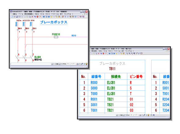 端子台表の自動作成